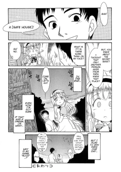Page 20 of Arisu na Gogo