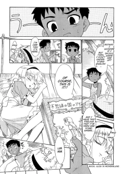 Page 3 of Arisu na Gogo