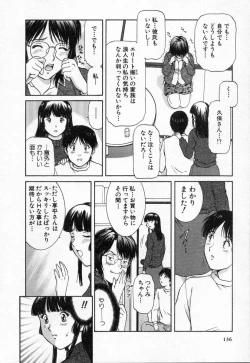 Page 136 of Oneechantachi ga Yatte Kuru 2