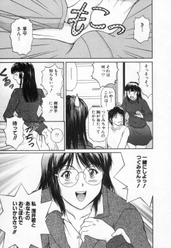 Page 137 of Oneechantachi ga Yatte Kuru 2