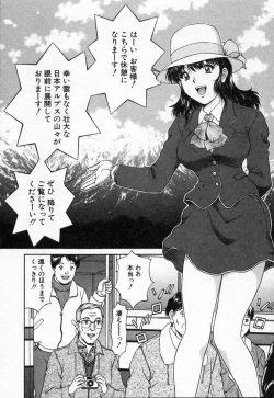 Page 146 of Oneechantachi ga Yatte Kuru 2
