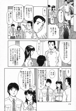 Page 172 of Oneechantachi ga Yatte Kuru 2