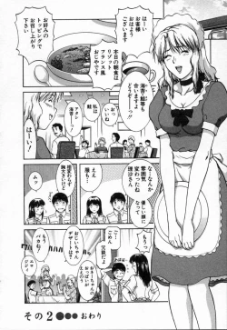 Page 188 of Oneechantachi ga Yatte Kuru 2
