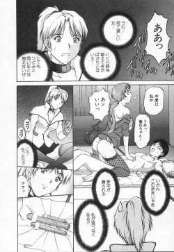 Page 40 of Oneechantachi ga Yatte Kuru 2