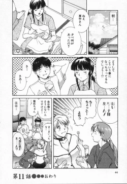 Page 44 of Oneechantachi ga Yatte Kuru 2