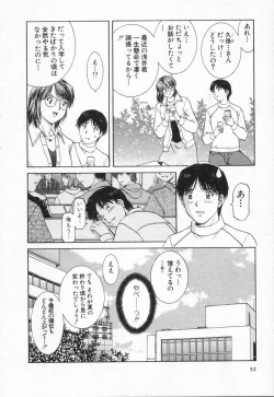 Page 52 of Oneechantachi ga Yatte Kuru 2