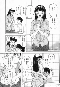 Page 60 of Oneechantachi ga Yatte Kuru 2