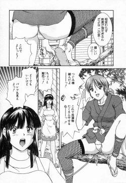 Page 67 of Oneechantachi ga Yatte Kuru 2