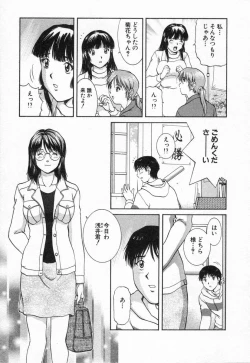 Page 69 of Oneechantachi ga Yatte Kuru 2