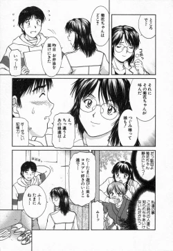 Page 71 of Oneechantachi ga Yatte Kuru 2