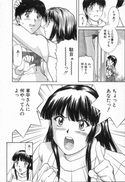 Page 72 of Oneechantachi ga Yatte Kuru 2