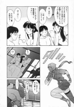 Page 8 of Oneechantachi ga Yatte Kuru 2