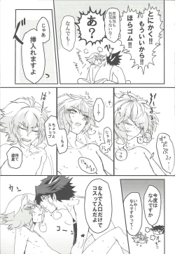 Page 18 of Reversible Check Sheet