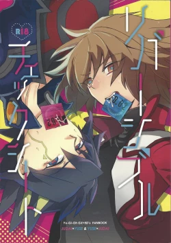 Page 1 of Reversible Check Sheet