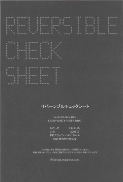 Page 29 of Reversible Check Sheet