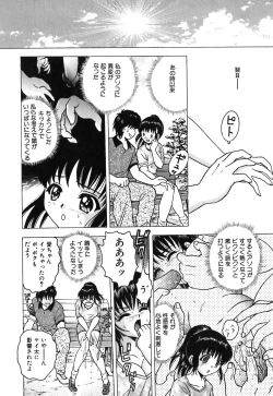 Page 133 of Neneki Skinship | come in contact with viscuous fluid