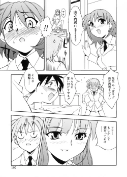 Page 104 of Bg Follow