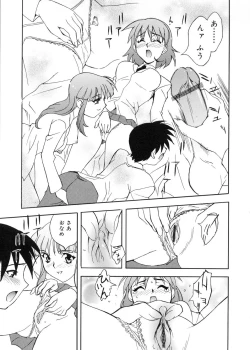 Page 106 of Bg Follow