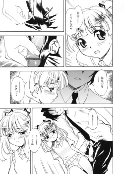 Page 10 of Bg Follow