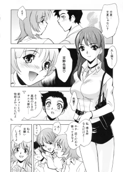 Page 115 of Bg Follow