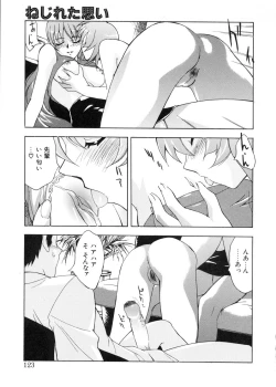 Page 120 of Bg Follow