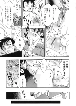 Page 126 of Bg Follow