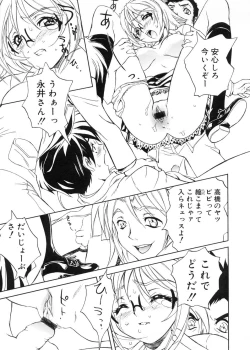 Page 26 of Bg Follow