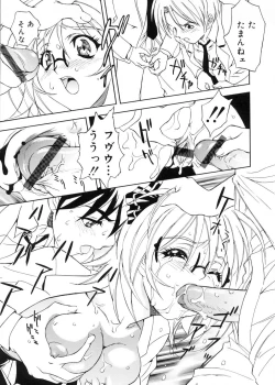 Page 30 of Bg Follow