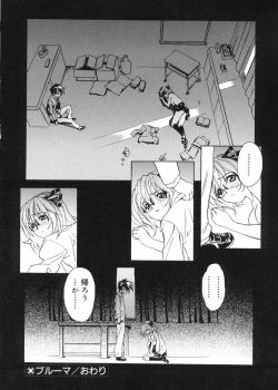 Page 33 of Bg Follow