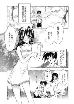 Page 36 of Bg Follow