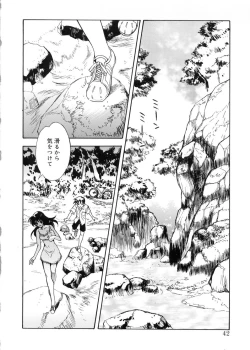 Page 39 of Bg Follow