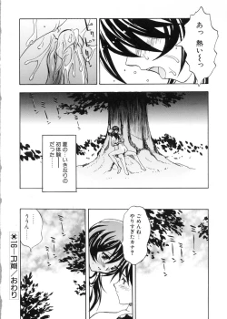 Page 55 of Bg Follow