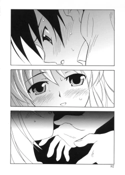 Page 79 of Bg Follow