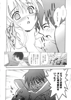 Page 89 of Bg Follow