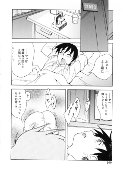 Page 97 of Bg Follow