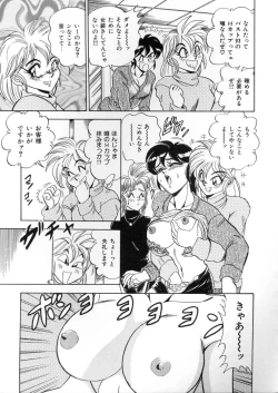 Page 40 of Lingerie Butler