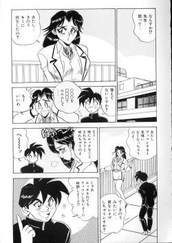 Page 46 of Lingerie Butler