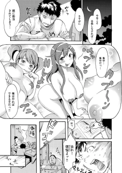 Page 106 of NuresujiNure Man-Man