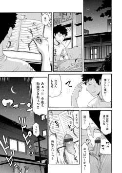 Page 114 of NuresujiNure Man-Man