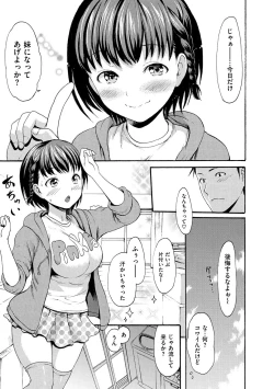 Page 14 of NuresujiNure Man-Man