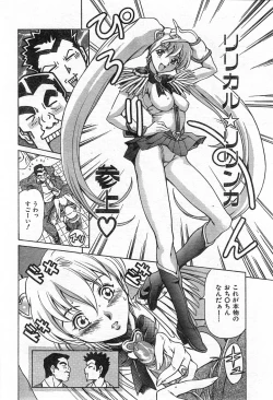 Page 178 of COMIC Zero-Shiki Vol. 42