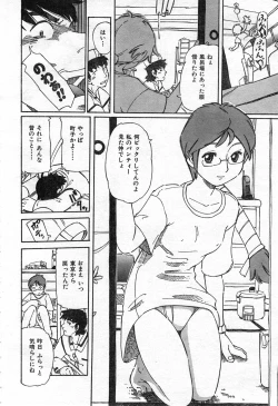 Page 276 of COMIC Zero-Shiki Vol. 42