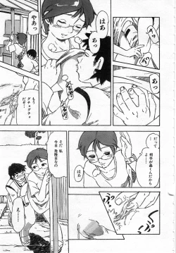 Page 281 of COMIC Zero-Shiki Vol. 42