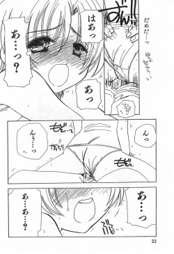 Page 34 of COMIC Zero-Shiki Vol. 42