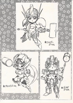 Page 20 of Shinpi no Sekai Taisen