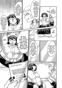 Page 33 of Making The Student Council President Who Bullied Me Get Fat