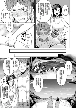 Page 59 of Bakunyuu Zuma no Midashinami