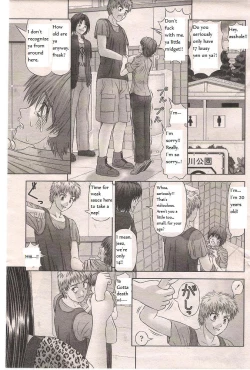 Page 1 of Chiisana Boku wa Ookina ano Musume to