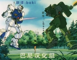 Page 11 of Sex Yuusen Sharyou