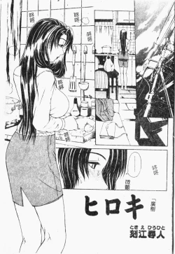 Page 36 of Mamakan 1 | 母子姦情